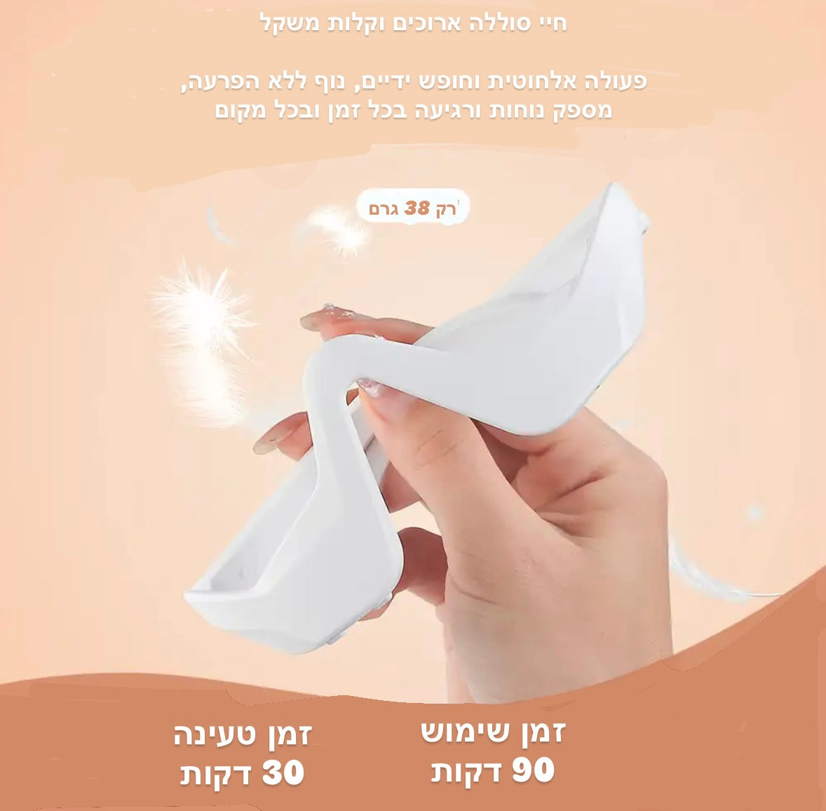 מעסה עיניים