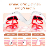 מעסה עיניים