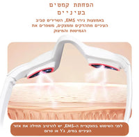 מעסה עיניים