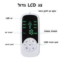 מעסה עיניים חשמלי